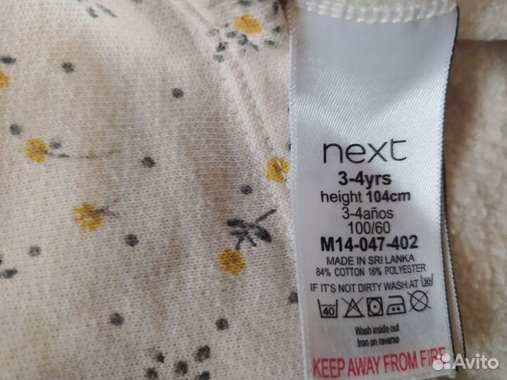Комплект одежды на девочку осень 98 104 см Next