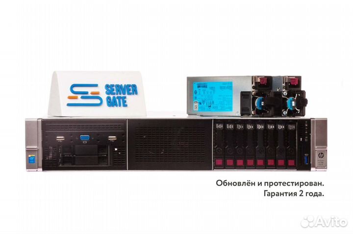 Сервер HP DL380 Gen9 8SFF H240 2xE5-2670v3 32GB