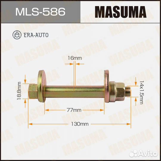 Masuma MLS586 Болт эксцентрик mitsubishi pajero 06- к-кт(шайба,гайка)