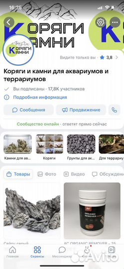 Дубовые коряги корни для аквариума