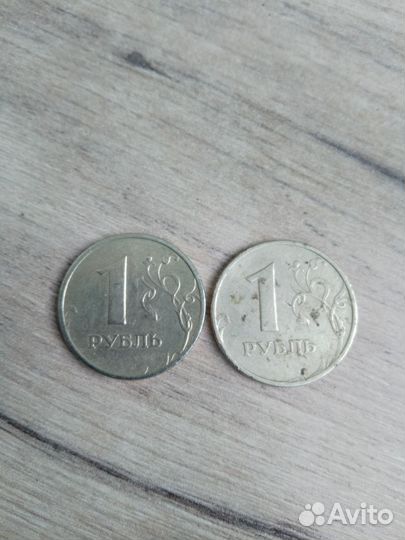 Монета 1 рубль 1998 года