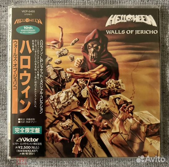 Helloween – Walls Of Jericho (1994, CD, Mini-LP)