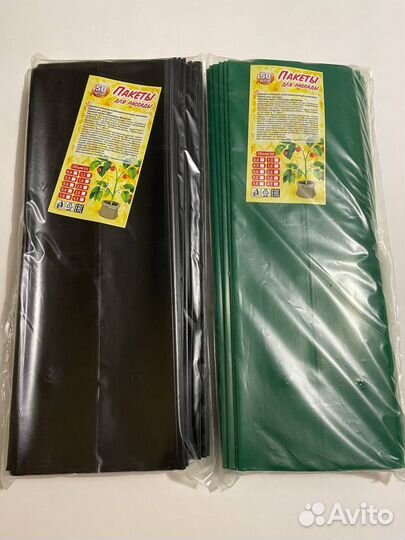 Пакеты для рассады 4,5 литра