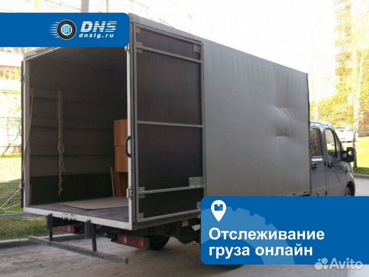 Домашний переезд, грузоперевозки