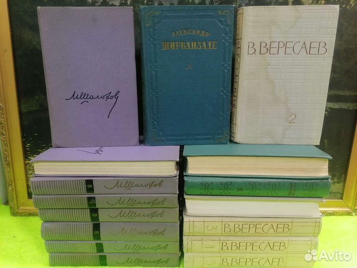 Собрание сочинений 50-60 г.г