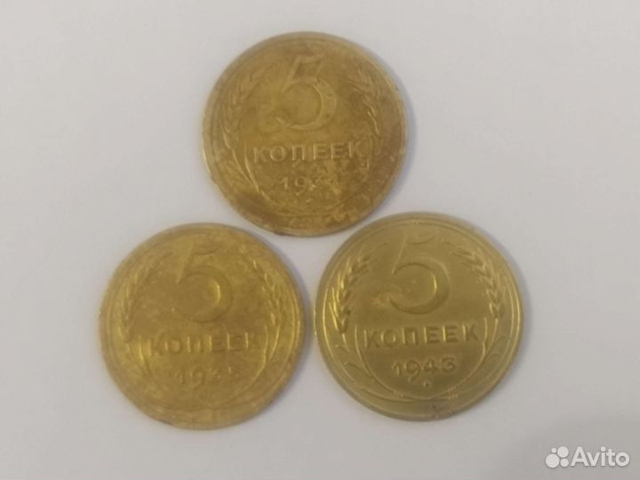 1,2,3,5 коп СССР Ранние советы