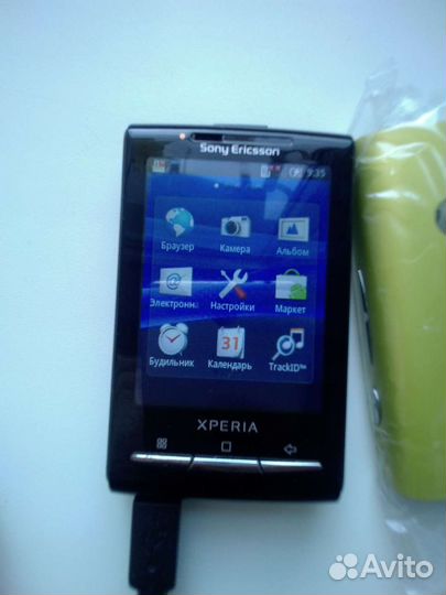 Sony ericsson xperia 10 mini