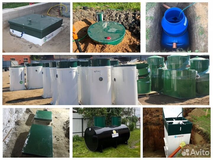 Септик для дачи