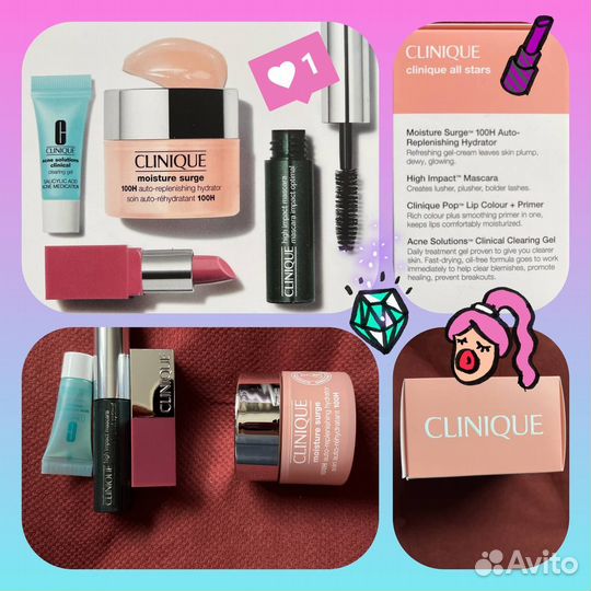 Косметика Clinique Клиник 4 миниатюры, оригинал