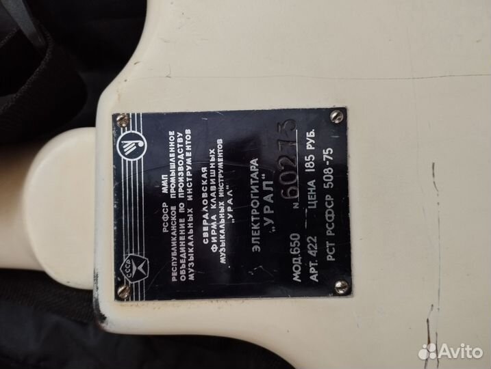 Электро гитара