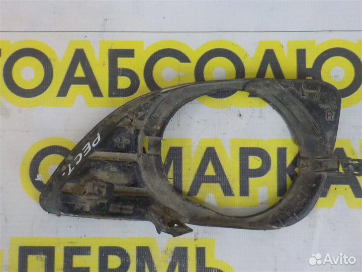 Рамка противотуманой фары правой Toyota Camry XV4