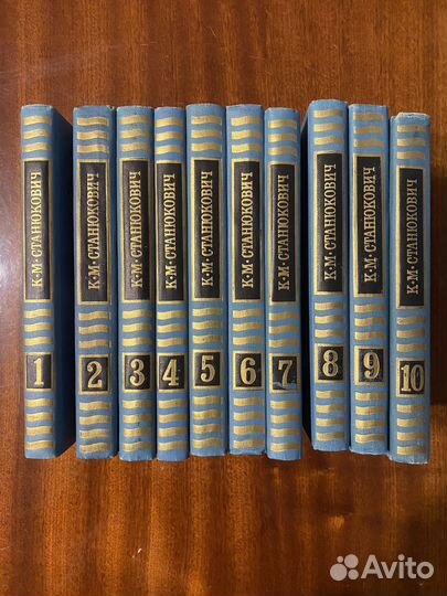 К.М. Станюкович Собрание сочинений в 10 т