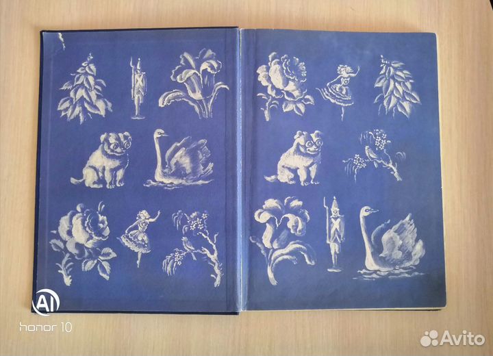 Советская детская книга 1967 Андерсен Сказки