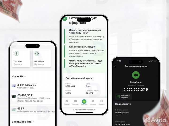 Кредит с плохой историей