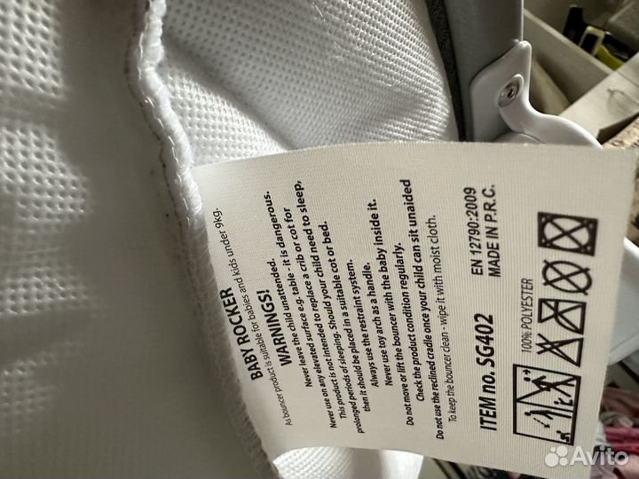 Детские качели шезлонг