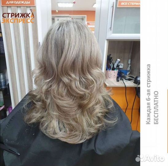 Стрижки, окрашивания, маникюр, брови Нефтебаза