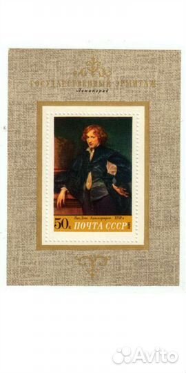 Марки СССР 1973-1974