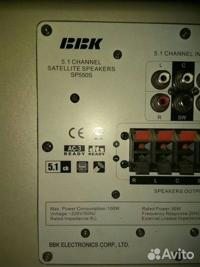 Активная акустика (сабвуфер)