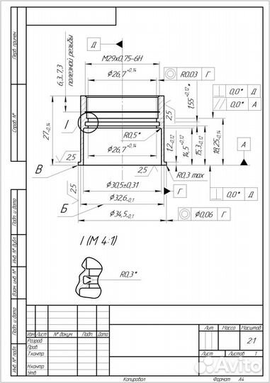 Чертежи студентам Компас