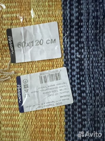 Коврик для ванной IKEA