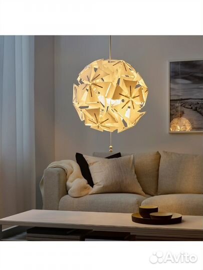 Светильник трансформер Икеа Новый