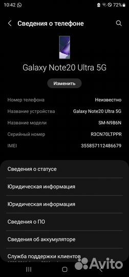 Samsung Galaxy Note 20 Ultra 5G (Snapdragon), 12/2