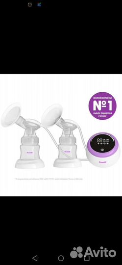 Молокоотсос электрический двойной