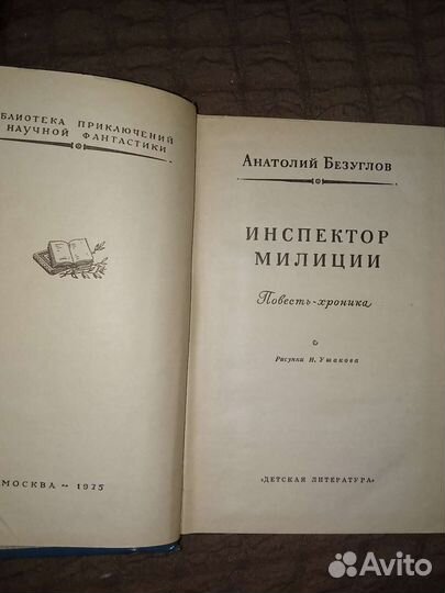 Книги, детская литература, рамка