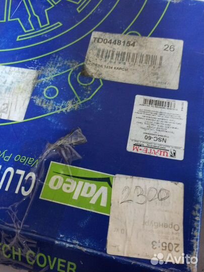 Корзина сцепления Nissan Qashqai J10 2006-2014