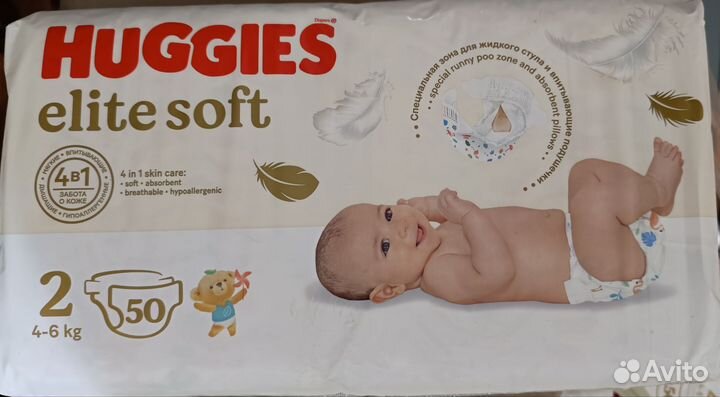 Подгузники Huggies Elite Soft 2 (4-6кг) 50шт