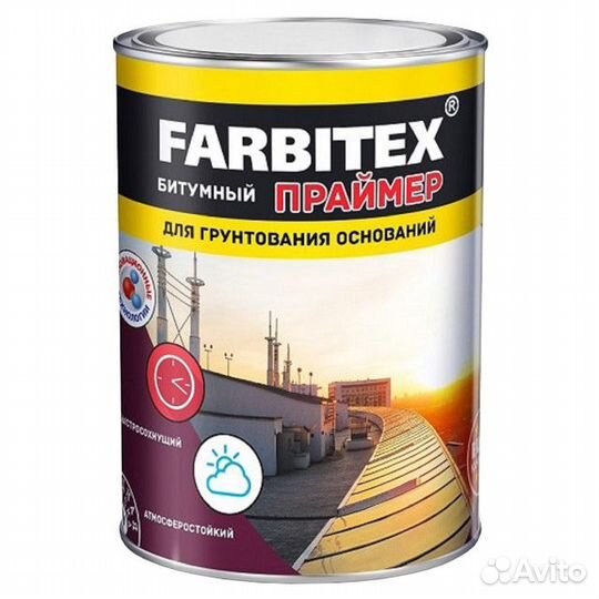 Праймер Farbitex битумный 16кг, арт.4300003452