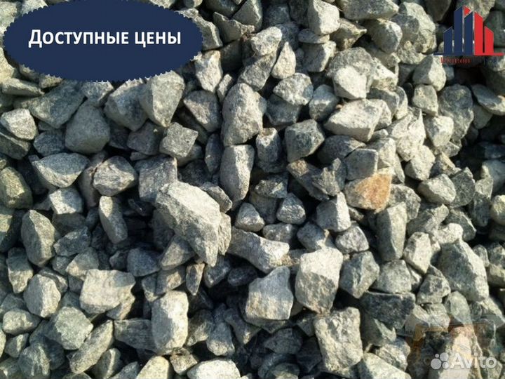 Щебень с доставкой