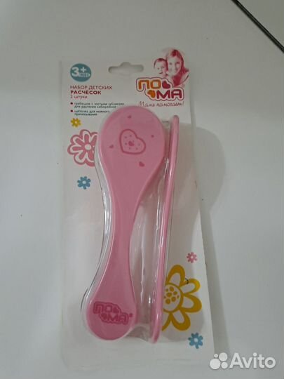 Детские товары