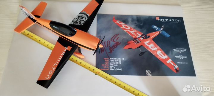 Hamilton самолёт