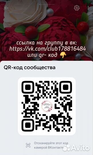 Букет-дублер