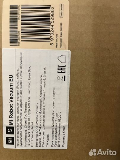 Робот пылесос Xiaomi mi robot vacuum