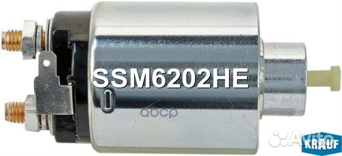 Втягивающее реле стартера SSM6202HE Krauf