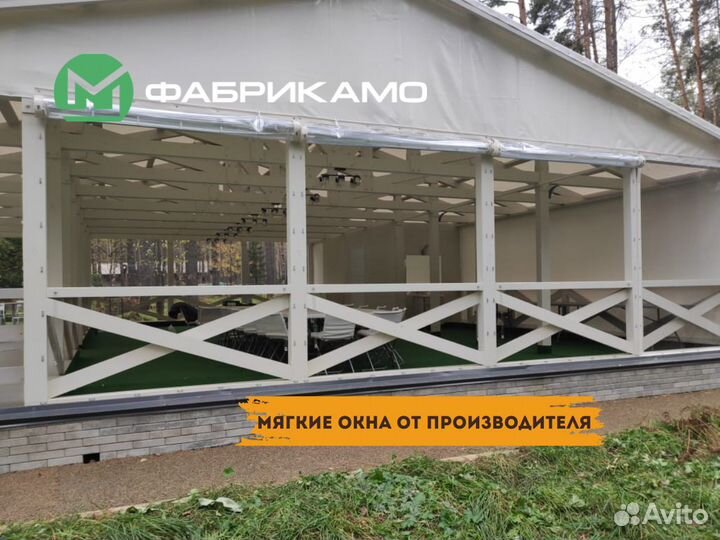 Мягкие окна пвх