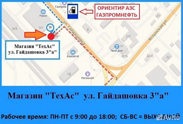 Мухобойка (дефлектор капота) Lexus RX300, RX330, RX350 2003-2009 года