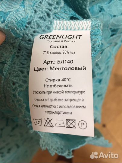 Блузка женская