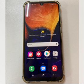 Samsung Galaxy A50, 4/64 ГБ