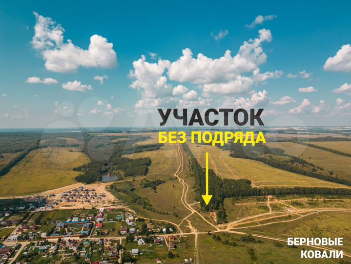 Участок 7,2 сот. (ИЖС)