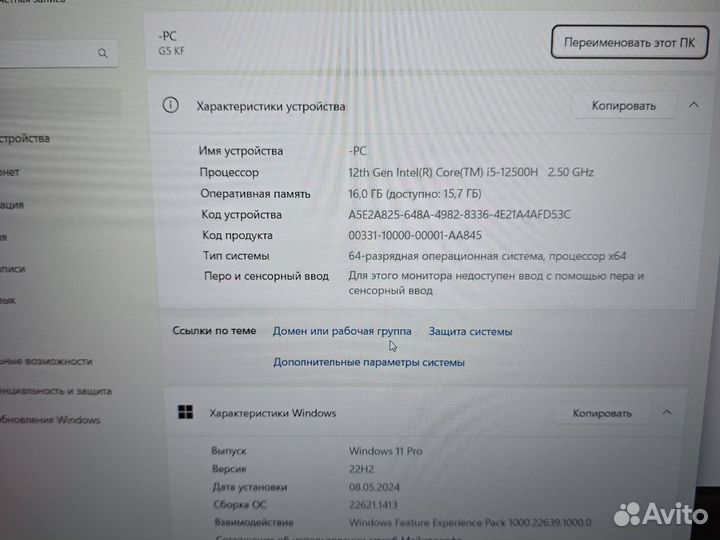 Игровой i5-12500H 16Gb 512SSD 8Gb RTX 4060 Чек