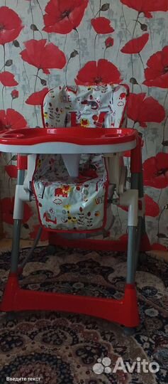 Стульчик для кормления