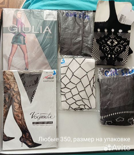 Колготки, Колготки-чулки,Чулки