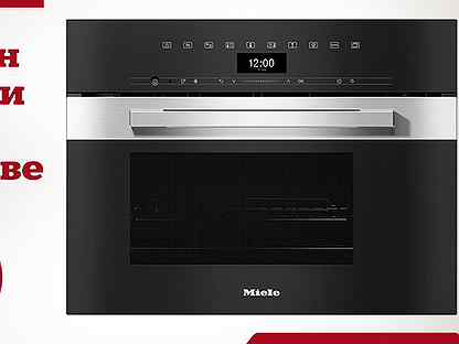 Miele Пароварка с свч DGM7440 clst сталь