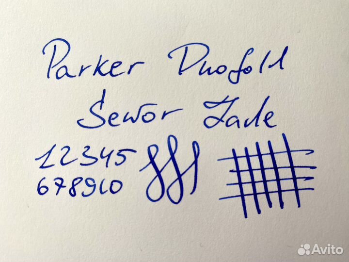 Перьевая ручка Parker Duofold Senior