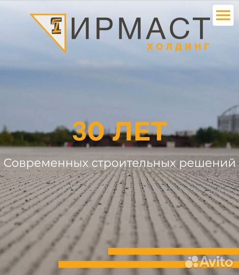 Рабочий-универсал (вахта)