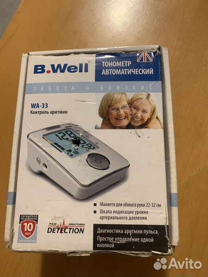 Тонометр автоматический