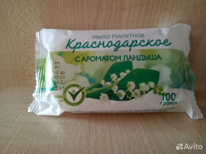 Мыло туалетное